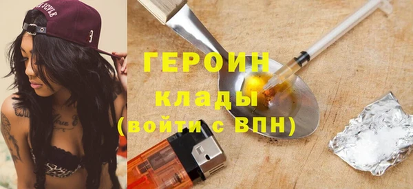 мяу мяу кристалл Верхнеуральск