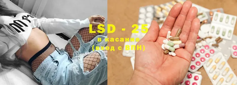 LSD-25 экстази ecstasy Грязи